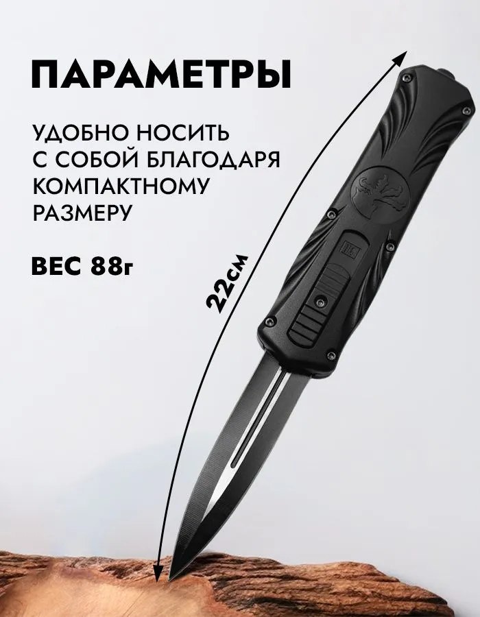 Особенности ножа